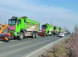 沥青混凝土路面